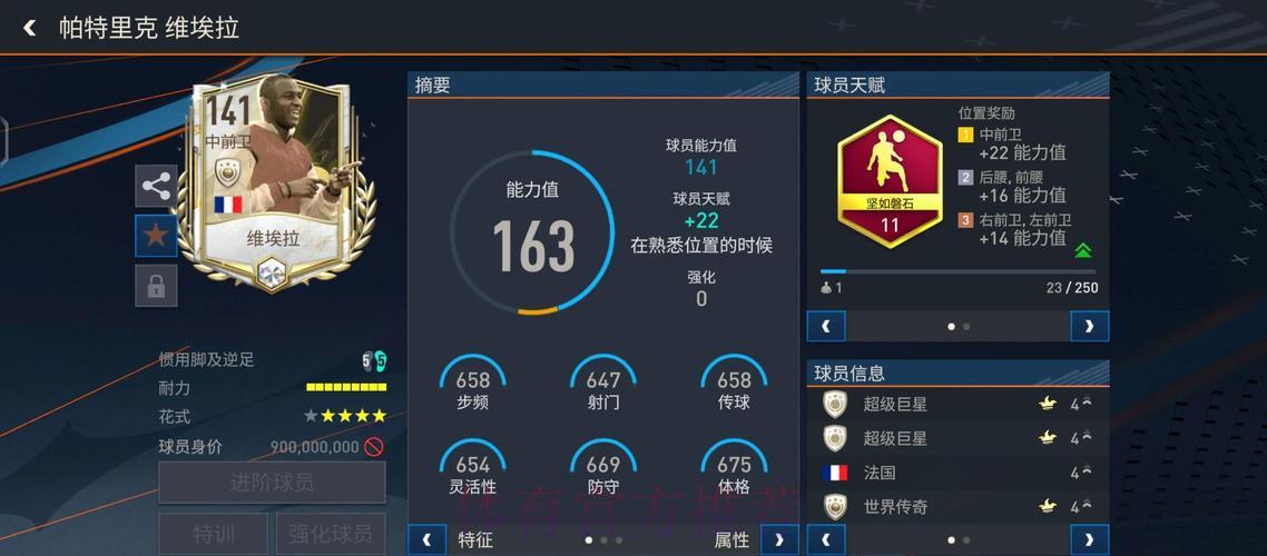 世界杯竞猜平台每日精选：专业人士深度解析