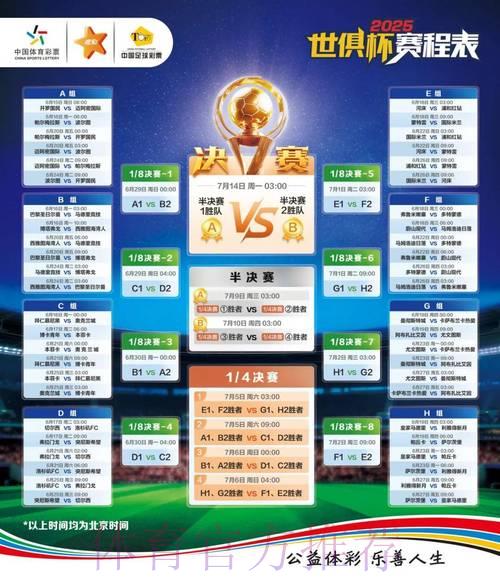 世界杯竞猜平台核心优势全面解析 世界杯竞猜平台核心优势全面解析