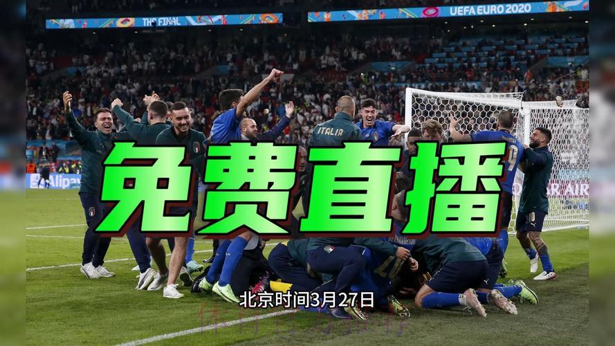 2026世界杯赛事全程直播,精彩尽在眼前 2026世界杯赛事全程直播,精彩尽在眼前