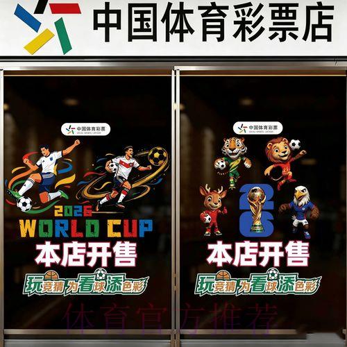 世界杯免费竞猜终极攻略指南 世界杯免费竞猜终极攻略指南