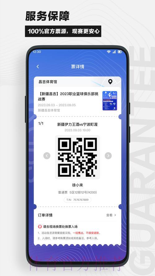 最新世界杯比分查询软件下载及官方网址推荐 最新世界杯比分查询软件下载及官方网址推荐