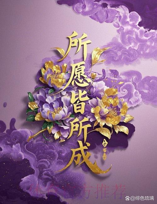 愿这些标题能为你带来灵感！