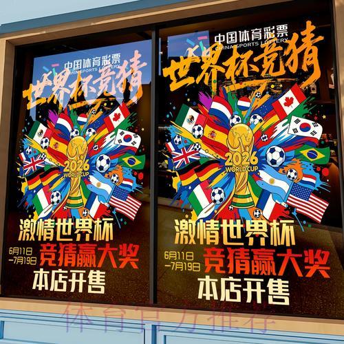 世界杯竞猜平台入口指南与安全全面解析 世界杯竞猜平台入口指南与安全全面解析