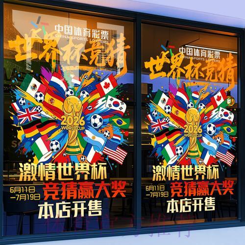 世界杯竞猜平台入口指南与安全全面解析 世界杯竞猜平台入口指南与安全全面解析