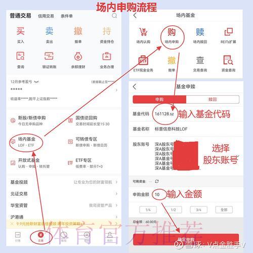 世界杯竞猜平台资金存取操作全攻略