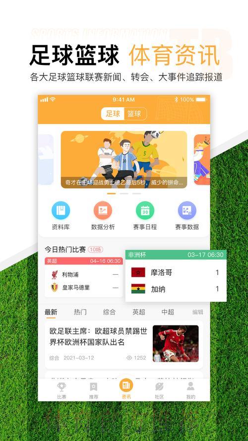 世界杯官方滚球竞猜平台总入口