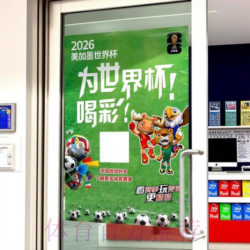 世界杯竞猜官方安全登录通道