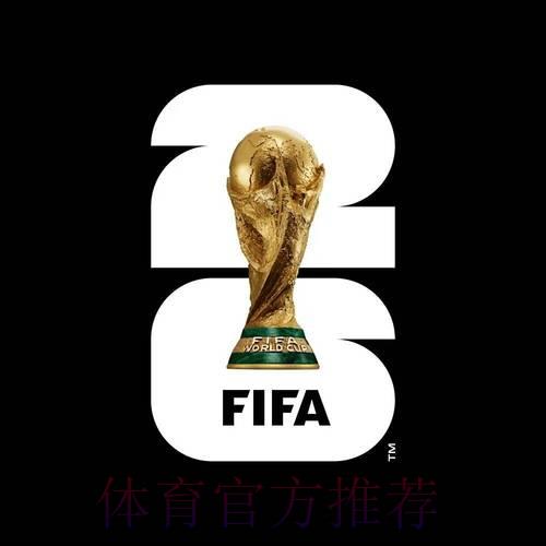 2026世界杯足球投注平台全面评测与精选推荐 2026世界杯足球投注平台全面评测与精选推荐