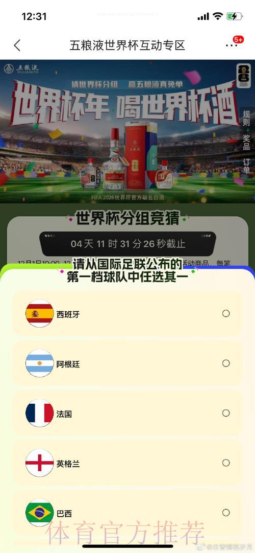 世界杯竞猜官方平台网站 世界杯竞猜官方平台网站
