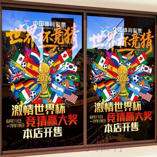 世界杯竞猜平台注册步骤全面解析 世界杯竞猜平台注册步骤全面解析